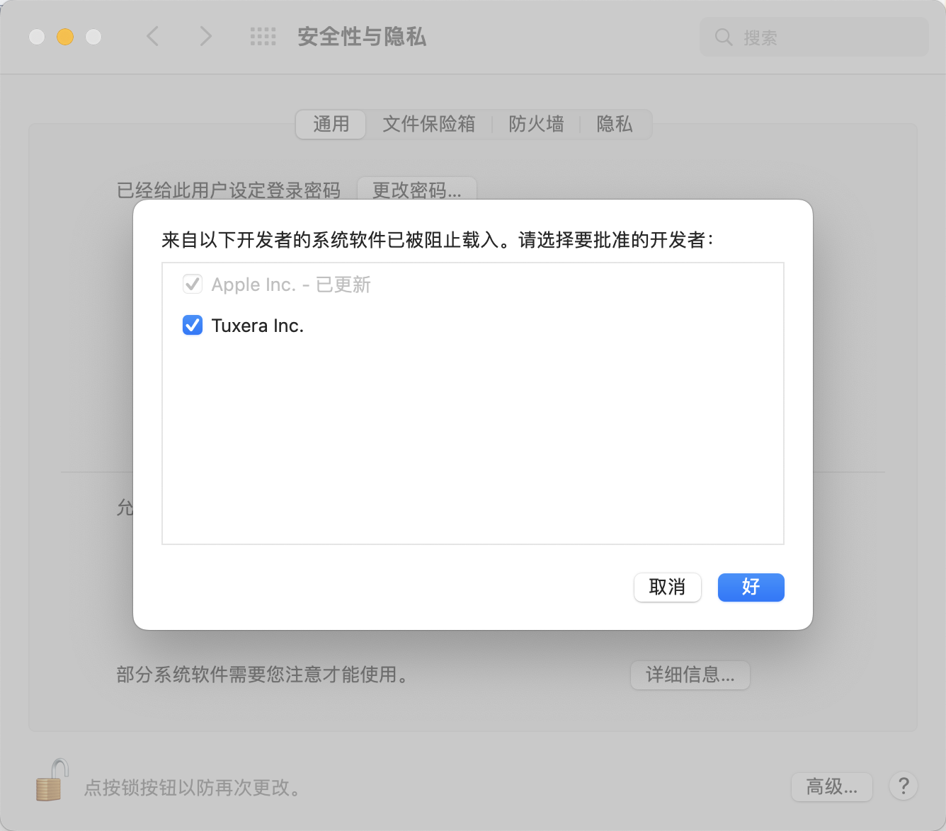 Snipaste_2026-08-15_12-55-19.png